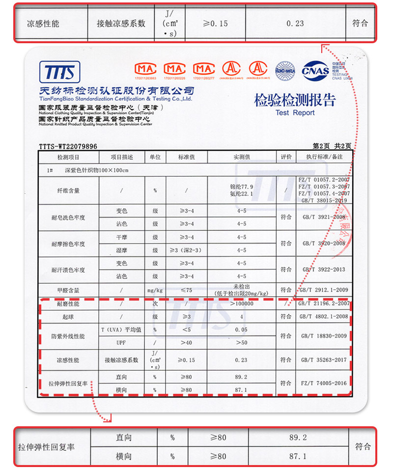 210031#详情页_10.jpg